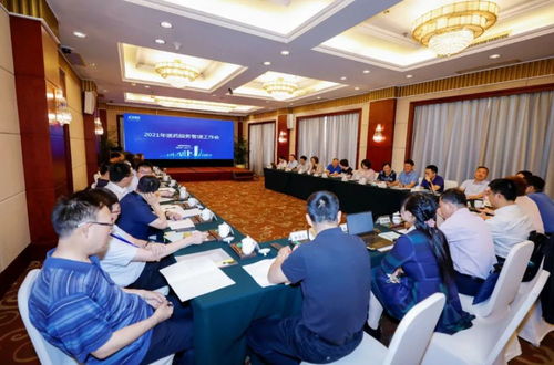 2021年全國醫(yī)藥服務管理工作會議在福建成功舉行