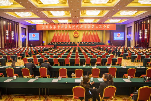 湖濱國際大酒店圓滿完成太原市第十四屆人民代表大會(huì)第六次會(huì)議服務(wù)接待任務(wù)