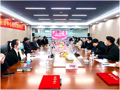 恭賀TOYO東洋空調(diào)廣東運(yùn)營(yíng)中心盛大啟幕，開啟華南市場(chǎng)服務(wù)新篇章