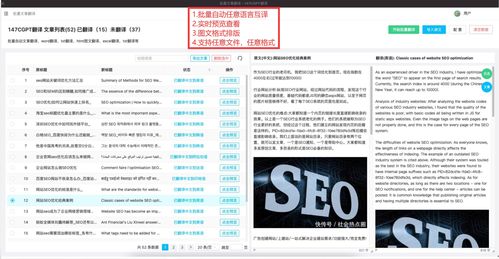 人工智能寫作軟件 效果評估與開發應用前景